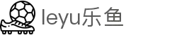 乐鱼官网-乐鱼APP-乐鱼VIP-乐鱼电竞在线平台